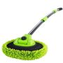 Car Cleaning Brush With A Stick Telescopic Car Washing Mop & Soft Head