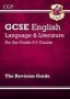 Gcse English Language And Literature Revision Guide   Paperback