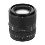 Af 75MM F 1.8 E Pro Lens Compatible With Sony E-mount