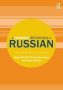 A Frequency Dictionary Of Russian - Core Vocabulary For Learners   Paperback New