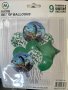 Dinosaur Balloon Bouquet