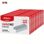 1000 Staples/box M&g Stationery 12 Staples High-strength Easy-to-penetrate Staples Office Supplies