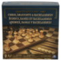 Chess Backgammon & Draughts Set