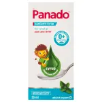 Paediatric Syrup 50ML - Peppermint