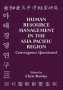 Human Resource Management In The Asia-pacific Region - Convergence Revisited   Hardcover Illustrated Edition