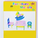 3D Furniture Models - Factory Plaza