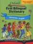 Oxford First Bilingual Dictionary: Tshivenda & English   English Venda Paperback