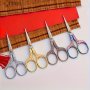 Vintage Stainless Steel 304 Embroidery Scissors: Sewing Fabric Cutter Tailor Shears Thread Cutting Tool