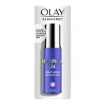 Retinol Serum 30ML