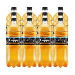 Cappy Orange Burst 12×1.5LT