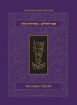 The Koren Tehillim Hebrew english Compact Paperback