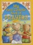 My First Catholic Book Of Prayers   Hardcover