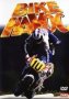 Bike Havoc: Volume 1 DVD