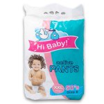 Baby Active Pull Up Pants 50 Unisex Diapers - Extra Extra Large 15KG+