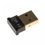 USB Bluetooth Dongle Ver 4.0 Wireless Audio Receiver Adapter