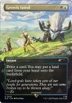 Growth Spiral Secret Lair Drop Series - Damaged
