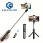 Extendable Cell Phone Selfie Stick Smartphone Tripod Stand With Wireless Remote 360 Rotation For Iphone/samsung/android Smartphones