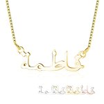 CNE101482 - Sterling Silver Arabic Name Necklace Also Available In Plated Gold Or Rose Gold