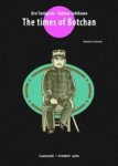 The Times Of Botchan VOL.4 Paperback