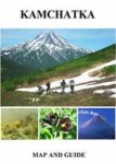 Kamchatka Map And Guide Sheet Map Folded Illustrated Edition