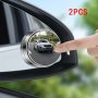 2PCS Car Rearview Mirror High-definition Round Mirror 360-DEGREE Adjustable Blind Spot Mirror Wide-angle Mirror Increase Safety In The Car