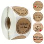 1ROLL 500PCS Handmade With Love Stickers 2.54 Cm Brown Kraft Label Stickers For Canning Bottles Storage Bins Food Jars Gift Tags Self-adhesive Label Decor