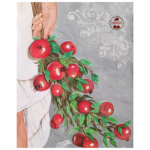 Sling Pomegranate Bush