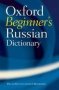Oxford Beginner&  39 S Russian Dictionary   Paperback