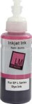 Epson T6736 C13T67364A 70ml Light Magenta Ink Bottle