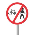 No Cyclists And Pedestrians Road Sign R220