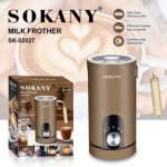 Sokany 600W 160ML Bronze Milk Frother
