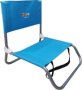 Afritrail Gull Folding Beach Chair 100 Kg