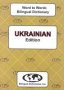 English-ukrainian & Ukrainian-english Word-to-word Dictionary   Paperback