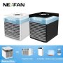 Nexfan Ultra Air Cooler