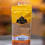 Dhana Jeera - 1KG