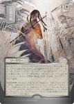 Winds Of Abandon Japanese Silver Scroll Foil Secrets Of Strixhaven: Mystical Archive - Damaged Foil