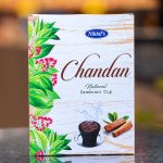 Nikhil Chandan Cup