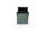 Wearingeul Fountain Pen Ink – I Am A Cat