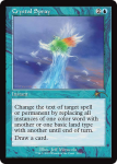 Crystal Spray Retro Frame Secret Lair Drop Series - Damaged