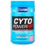 USN Cyto Power Hp Strawberry/lime 1KG