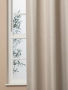 @home Taped Curtain Grid Texture