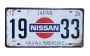 - Nissan 1933 - Retro Vintage Metal Wall Plate