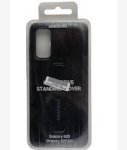 Samsung Galaxy S20 Cover