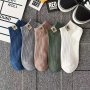 3/5 Pairs Of Men's Trendy Solid Low Cut Ankle Socks Anti Odor & Sweat Absorption Breathable Socks For All Seasons Wearing