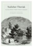 Yudisher Theriak - An Early Modern Yiddish Defense Of Judaism Hardcover Annotated Edition