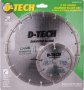 D-tech Diamond Blade 230MMX22.22MM+115MMX22.2MM Segemented DT20230-115