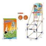Basketball Set