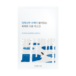 Round Lab Birch Juice Moisturizing Mask
