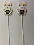 Easter Decor Sticks
