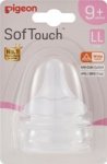Softouch Peristaltic Plus Nipple - Ll Y-cut 2 Piece - 9+ Months